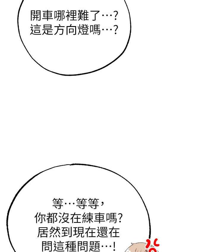 [Manhwa] A fierce man Plot, big breasts#[191P]-141