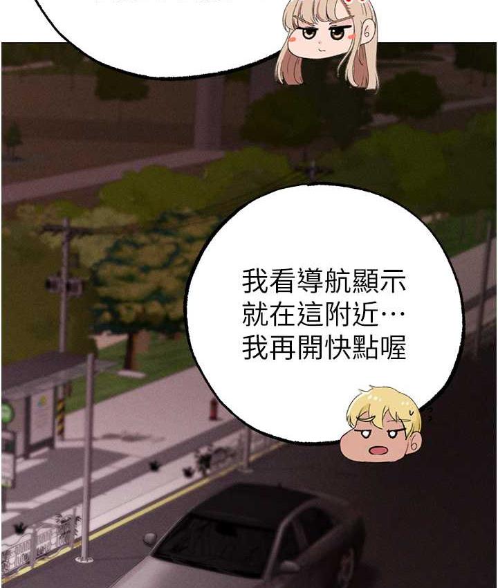 [Manhwa] A fierce man Plot, big breasts#[191P]-142