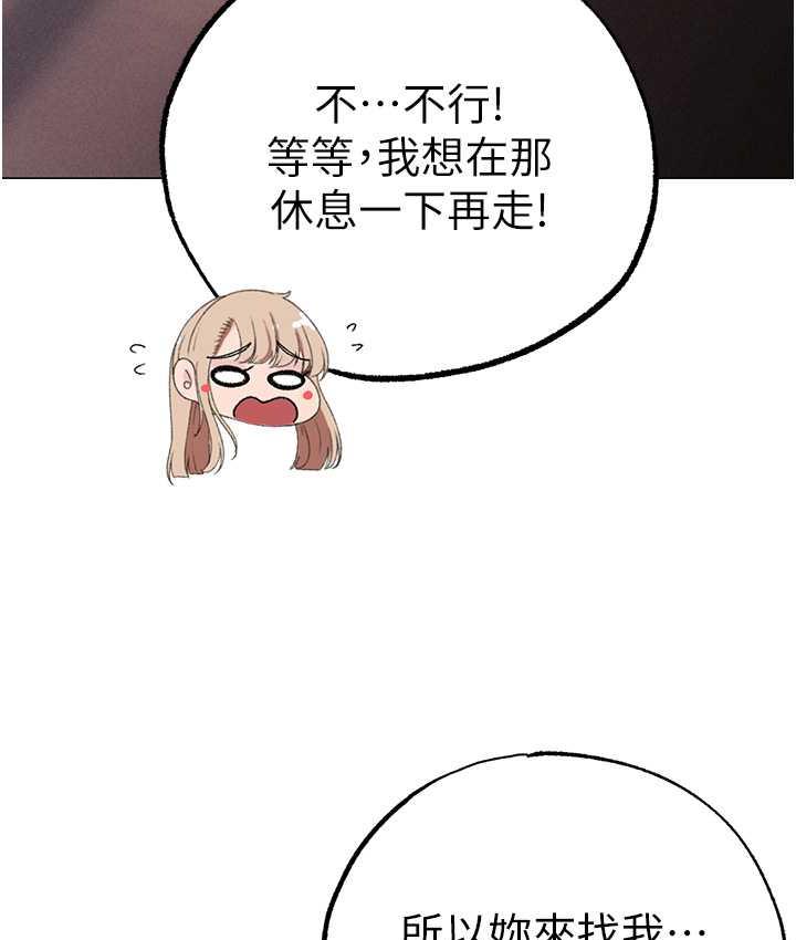 [Manhwa] A fierce man Plot, big breasts#[191P]-144