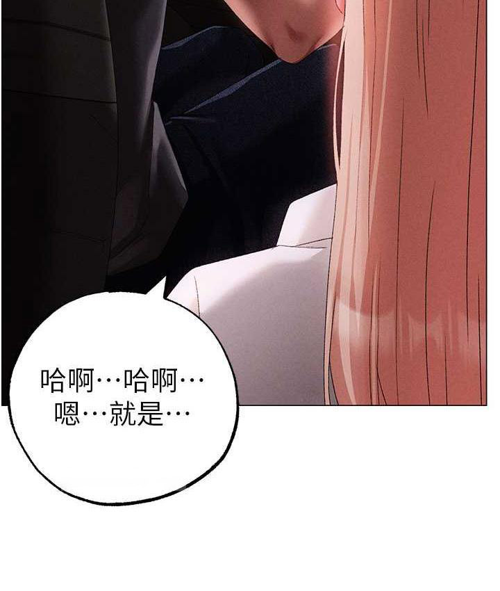 [Manhwa] A fierce man Plot, big breasts#[191P]-146