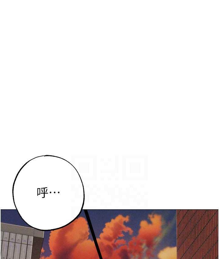 [Manhwa] A fierce man Plot, big breasts#[191P]-15