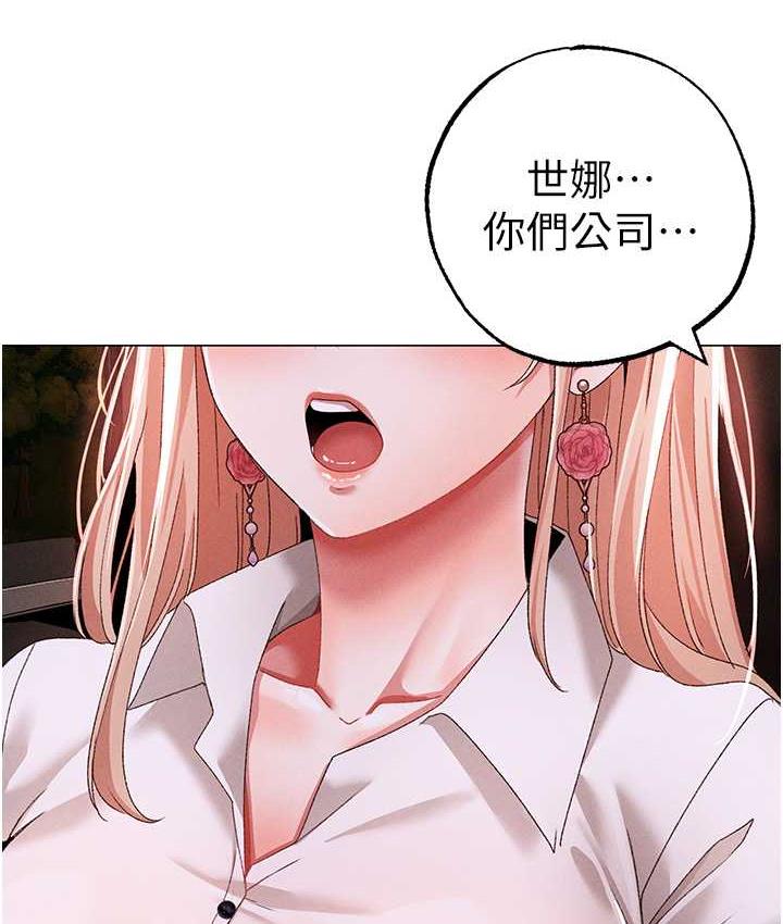 [Manhwa] A fierce man Plot, big breasts#[191P]-150