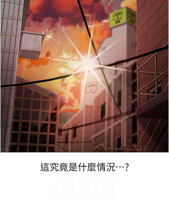 [Manhwa] A fierce man Plot, big breasts#[191P]-16