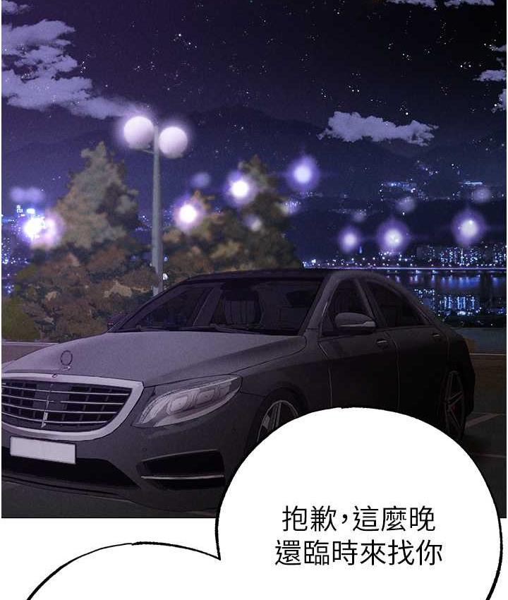 [Manhwa] A fierce man Plot, big breasts#[191P]-163