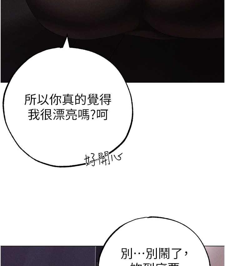 [Manhwa] A fierce man Plot, big breasts#[191P]-171