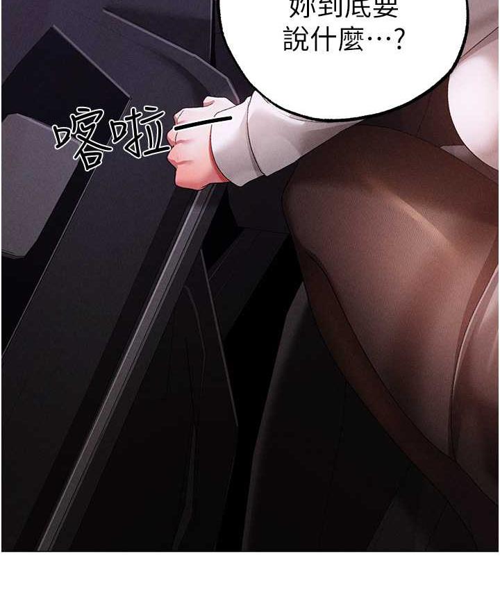[Manhwa] A fierce man Plot, big breasts#[191P]-172