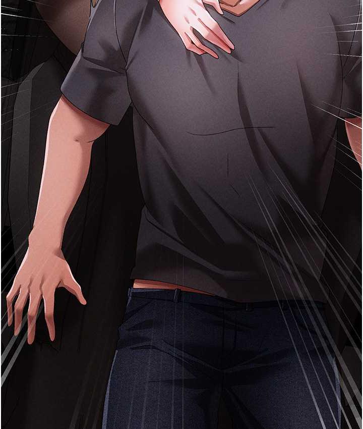 [Manhwa] A fierce man Plot, big breasts#[191P]-175