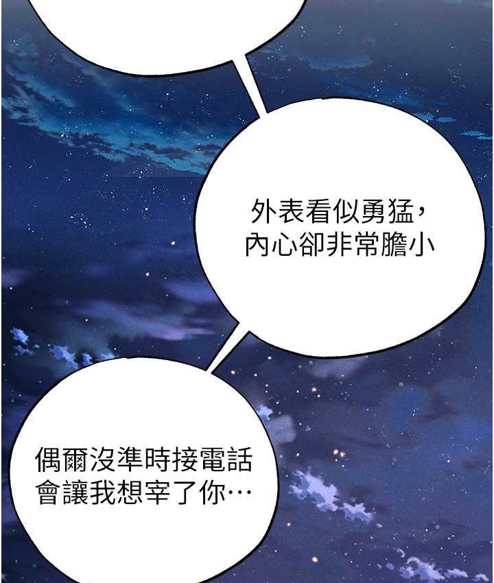 [Manhwa] A fierce man Plot, big breasts#[191P]-181