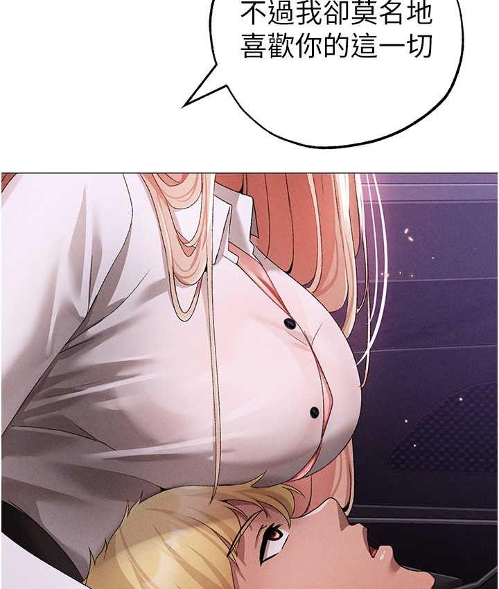 [Manhwa] A fierce man Plot, big breasts#[191P]-185