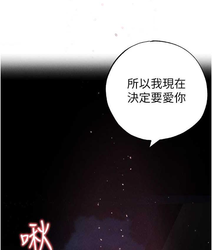 [Manhwa] A fierce man Plot, big breasts#[191P]-187