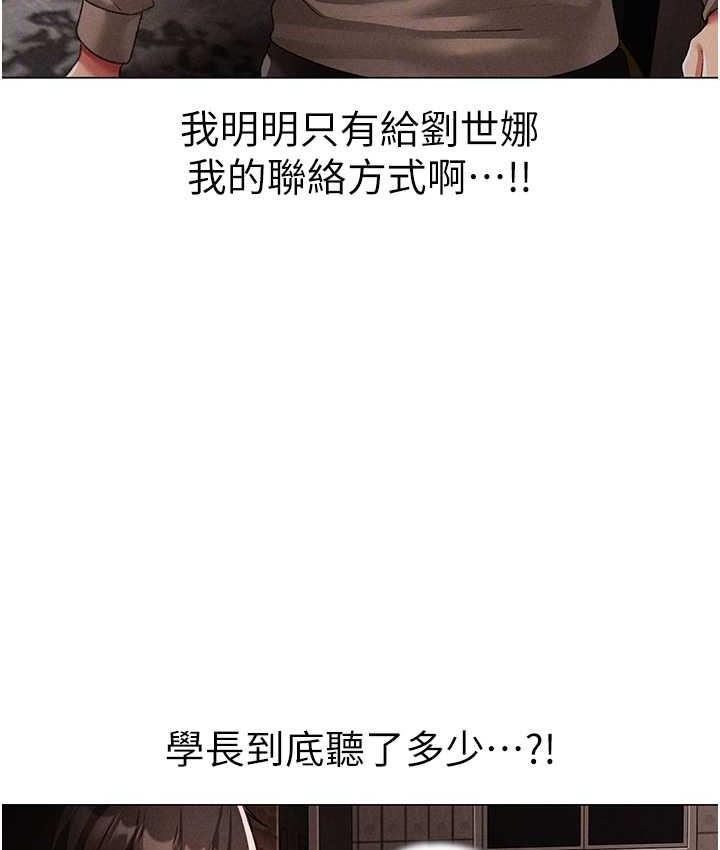 [Manhwa] A fierce man Plot, big breasts#[191P]-19