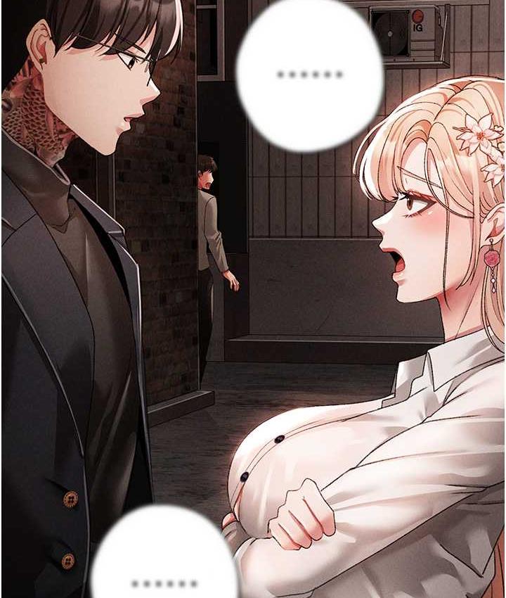 [Manhwa] A fierce man Plot, big breasts#[191P]-20