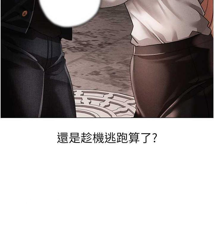 [Manhwa] A fierce man Plot, big breasts#[191P]-21