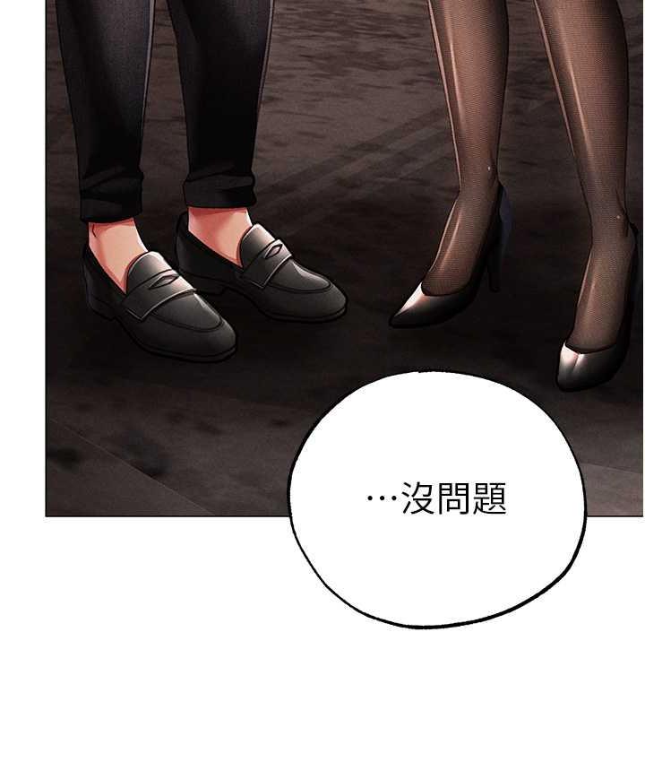 [Manhwa] A fierce man Plot, big breasts#[191P]-23