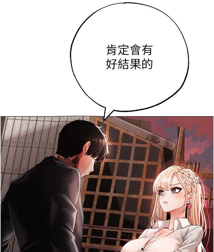 [Manhwa] A fierce man Plot, big breasts#[191P]-24