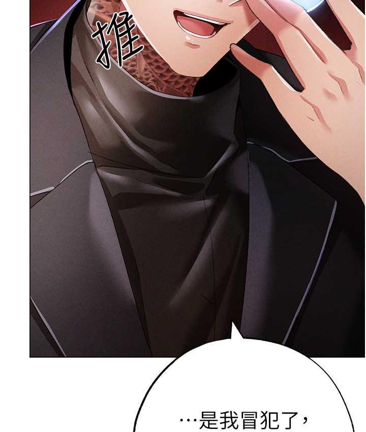 [Manhwa] A fierce man Plot, big breasts#[191P]-28