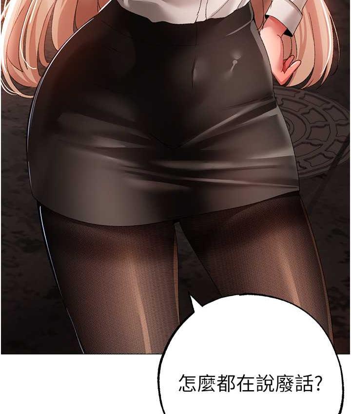 [Manhwa] A fierce man Plot, big breasts#[191P]-3