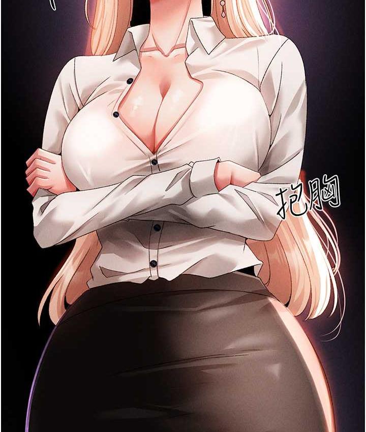 [Manhwa] A fierce man Plot, big breasts#[191P]-31