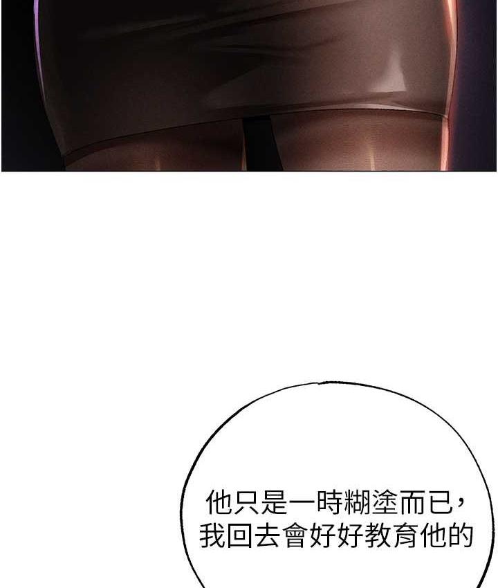 [Manhwa] A fierce man Plot, big breasts#[191P]-32