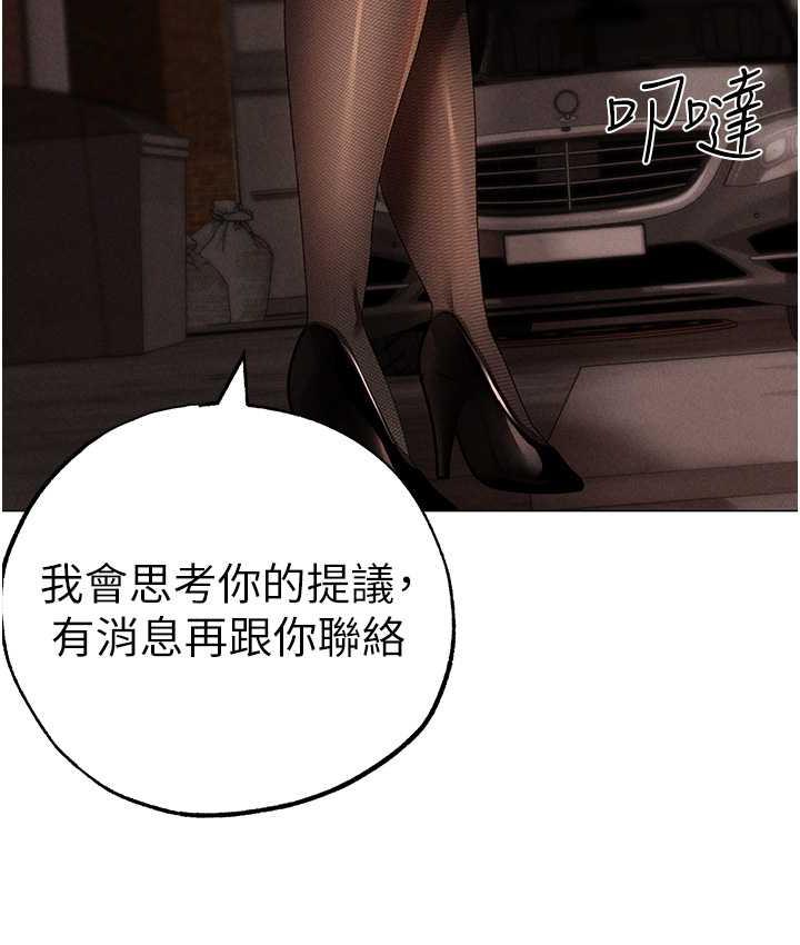 [Manhwa] A fierce man Plot, big breasts#[191P]-38