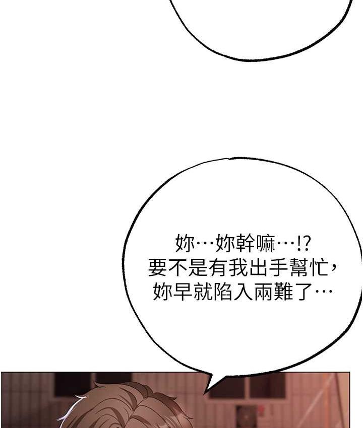 [Manhwa] A fierce man Plot, big breasts#[191P]-4