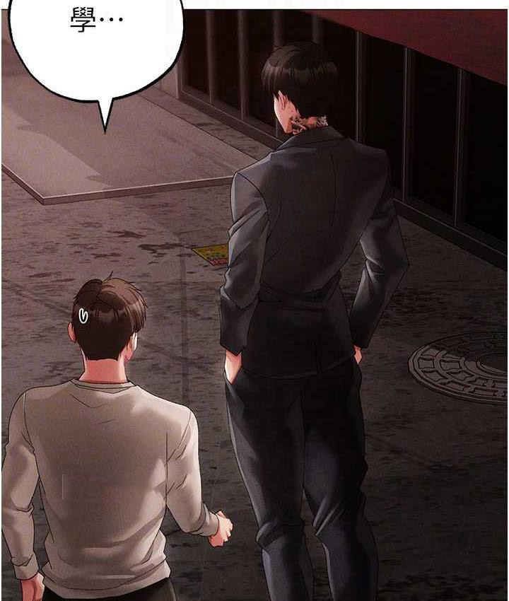 [Manhwa] A fierce man Plot, big breasts#[191P]-42