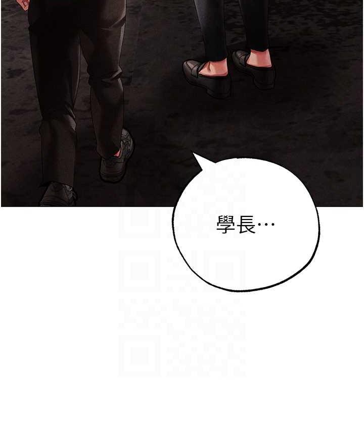 [Manhwa] A fierce man Plot, big breasts#[191P]-43
