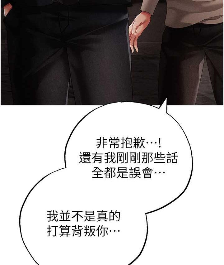 [Manhwa] A fierce man Plot, big breasts#[191P]-46