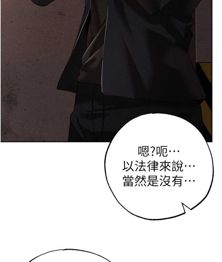 [Manhwa] A fierce man Plot, big breasts#[191P]-49