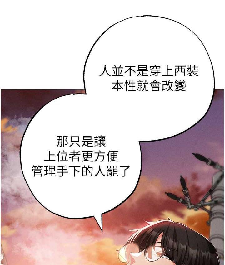 [Manhwa] A fierce man Plot, big breasts#[191P]-52