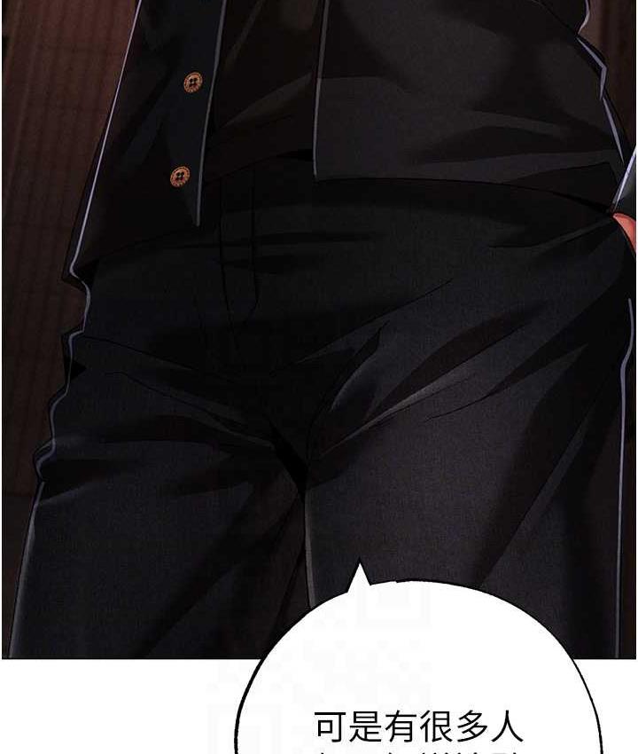 [Manhwa] A fierce man Plot, big breasts#[191P]-54