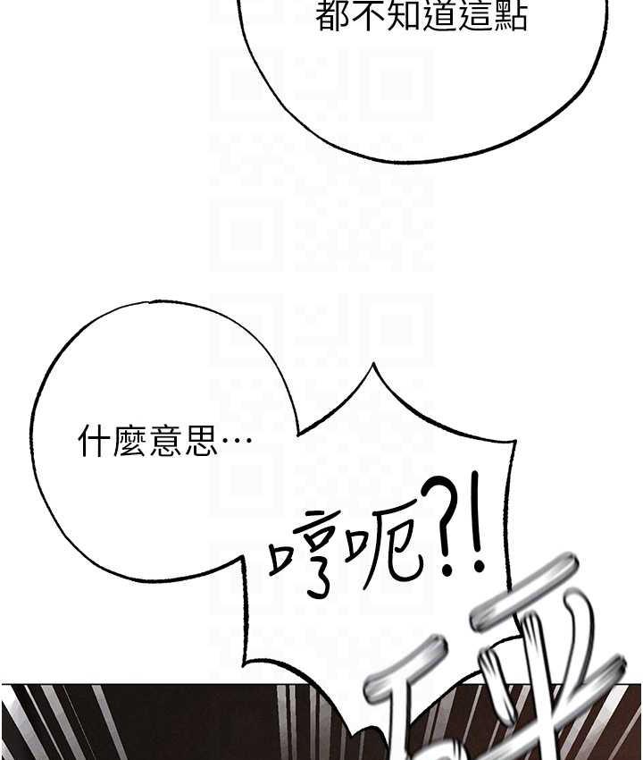 [Manhwa] A fierce man Plot, big breasts#[191P]-55