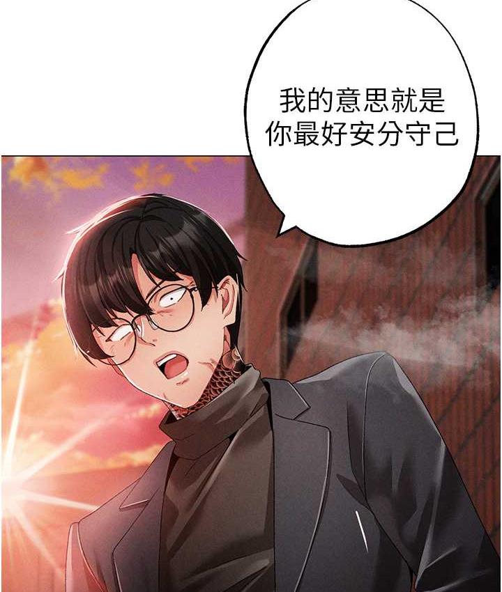 [Manhwa] A fierce man Plot, big breasts#[191P]-58