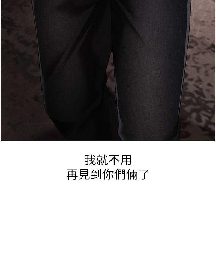 [Manhwa] A fierce man Plot, big breasts#[191P]-70