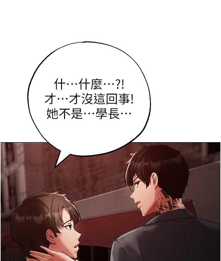 [Manhwa] A fierce man Plot, big breasts#[191P]-82