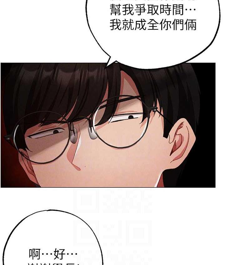 [Manhwa] A fierce man Plot, big breasts#[191P]-85