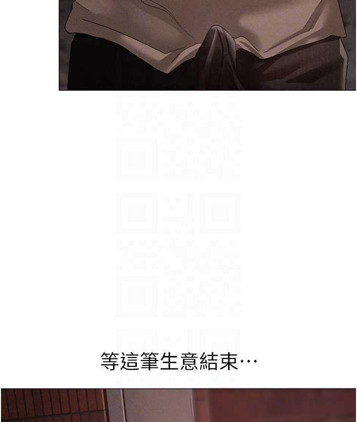 [Manhwa] A fierce man Plot, big breasts#[191P]-87