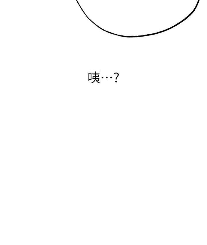 [Manhwa] A fierce man Plot, big breasts#[191P]-9