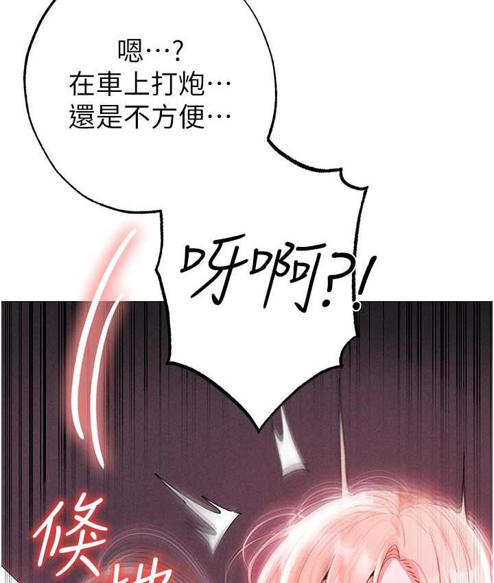 [韩国漫画] 煞气猛男 剧情,巨乳大奶#[182P]-154