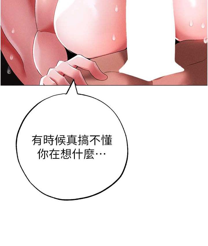 [韩国漫画] 煞气猛男 剧情,巨乳大奶#[182P]-164