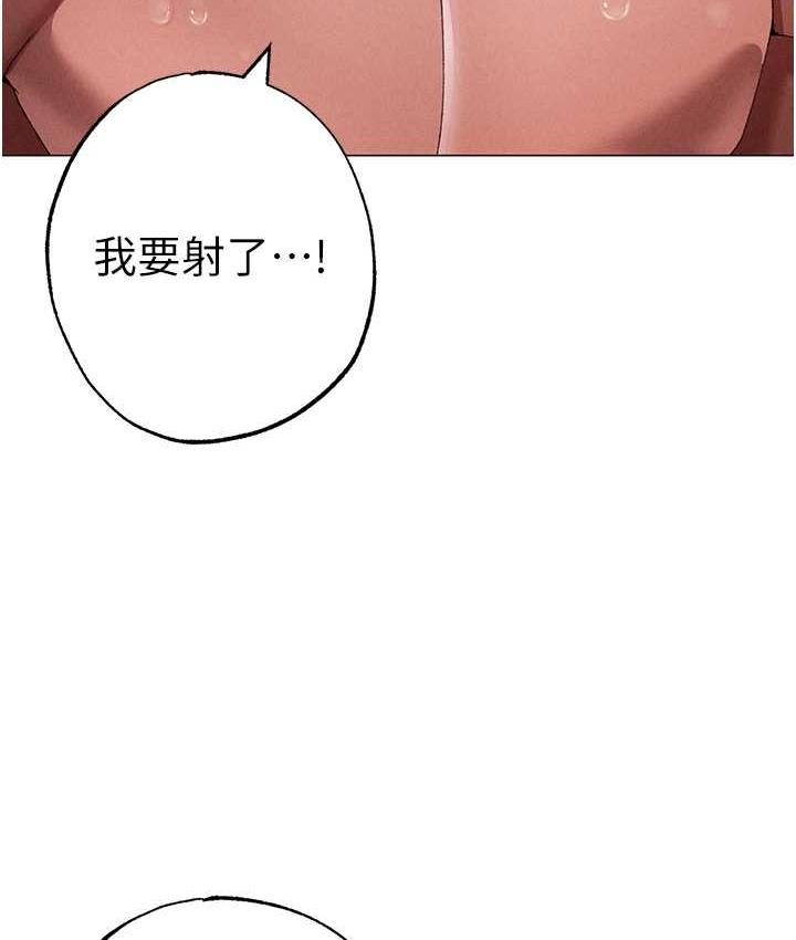 [韩国漫画] 煞气猛男 剧情,巨乳大奶#[182P]-174