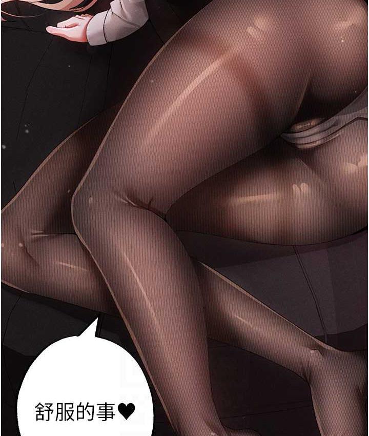 [韩国漫画] 煞气猛男 剧情,巨乳大奶#[182P]-31