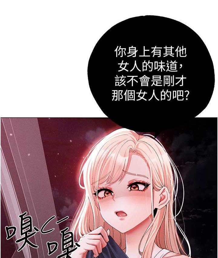 [韩国漫画] 煞气猛男 剧情,巨乳大奶#[182P]-39