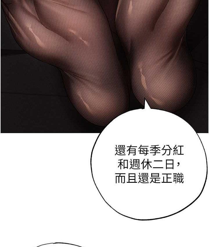 [韩国漫画] 煞气猛男 剧情,巨乳大奶#[182P]-57