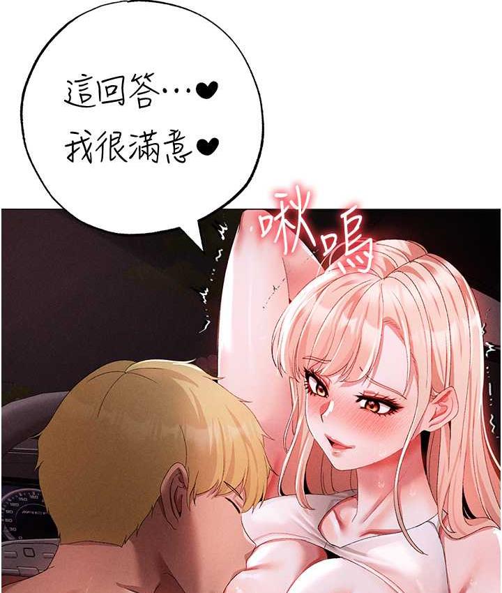 [韩国漫画] 煞气猛男 剧情,巨乳大奶#[182P]-76