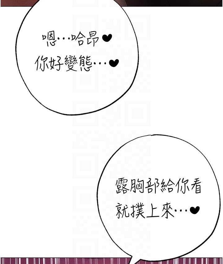 [韩国漫画] 煞气猛男 剧情,巨乳大奶#[182P]-78