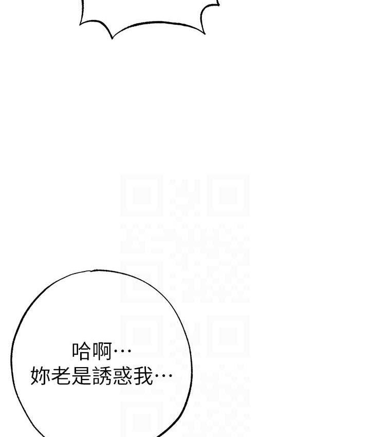[韩国漫画] 煞气猛男 剧情,巨乳大奶#[182P]-83