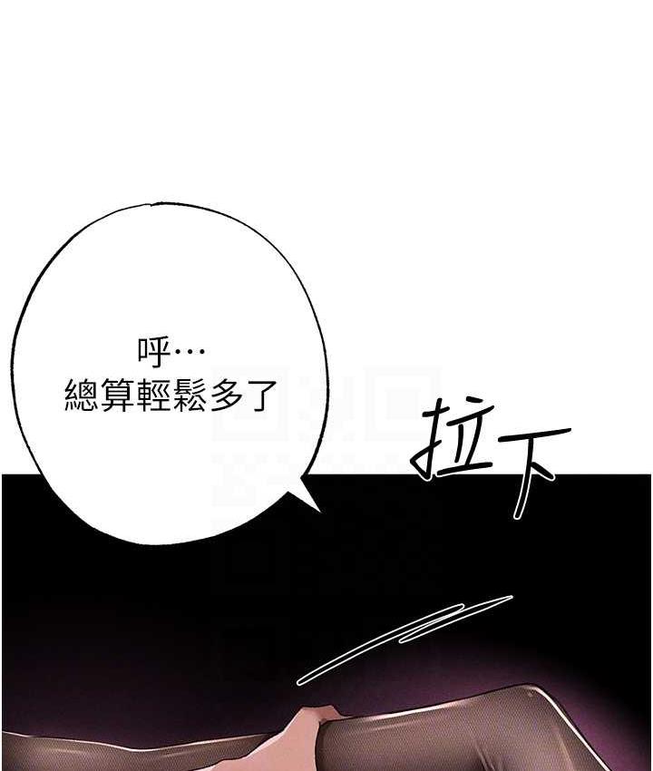 [韩国漫画] 煞气猛男 剧情,巨乳大奶#[182P]-90