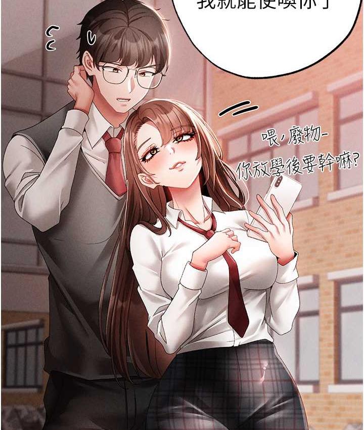 [韩国漫画] 煞气猛男 剧情,巨乳大奶#[182P]-99