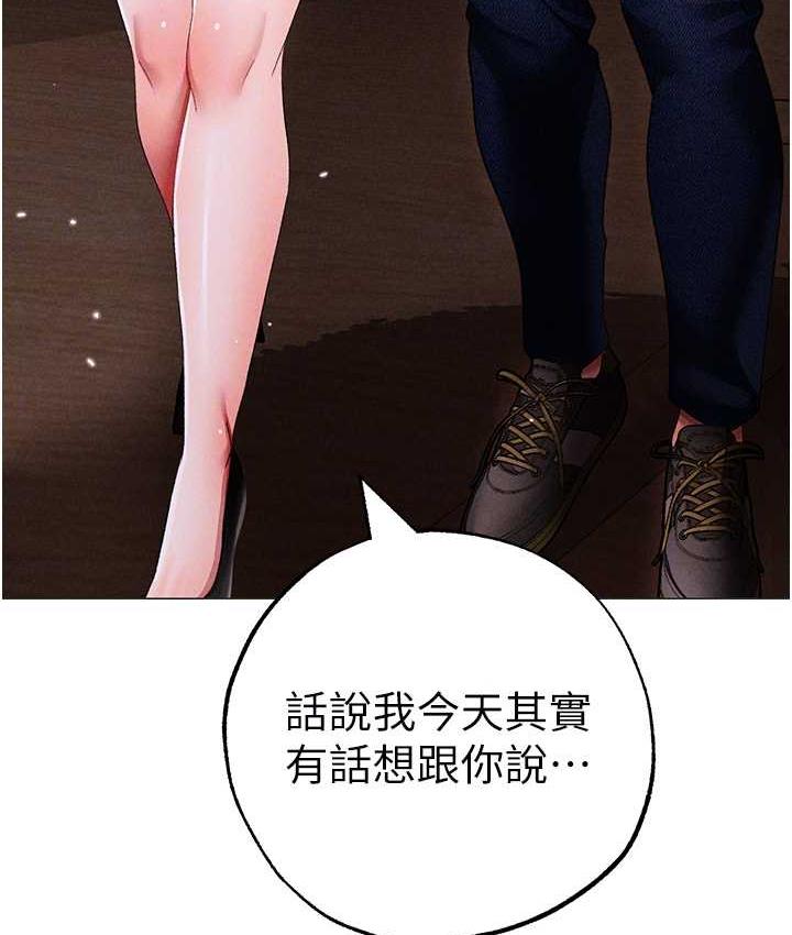 [Manhwa] A fierce man Plot, big breasts#[177P]-101